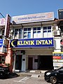 Intan Clinic