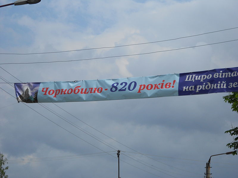 File:Chornobyl 2013VictoriyaSantmatova830yDSCN1433.JPG