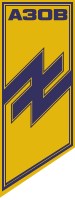 Banner of the Azov Regiment