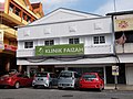 Faizah Clinic