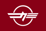 Mikawa (1966–2005)