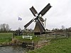 Kleine Molen De Kleine Molen (Binnema's Mountsje)