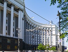 Le palais du Gouvernement de l'Ukraine classé[4].