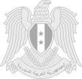 Seal of the president of Syria