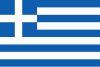 Drapeau (Grèce)