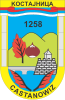 Blason de Kostajnica