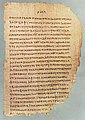 𝕻46 est le plus ancien manuscrit (presque) complet des épîtres écrites par Paul dans le nouveau testament.