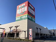 本社・手稲店（2022年11月）