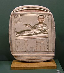 Stèle funéraire romaine, Rosicrucian Egyptian Museum