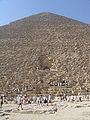 3. Great Pyramid builders (GS=817)[1]