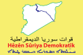 Flag of the Syrian Democratic Forces, the official defense force of the Autonomous Administration of North and East Syria.