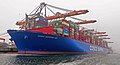 Контейнеровоз COSCO Shipping