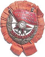 Order Of The Red Banner