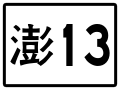 2020年6月25日 (四) 03:14版本的缩略图