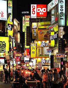 Myeong-dong (Jung-gu)