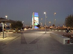 Larnaca Airport square outside terminal.JPG