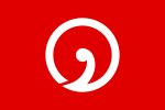 Atsumi (1968–2005)