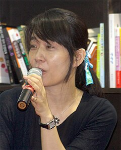 Han Kang, 2014