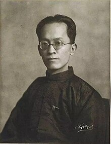 Hu Hanmin3.jpg