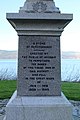 Inscription on one of the four sides of the memorial