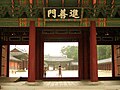 Changdeokgung (Xương Đức cung)