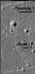 «Луна-17» и «Луноход-1». Снимок сделан с орбиты КА LRO