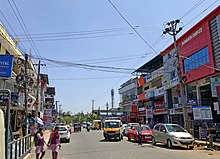 Alathur Town1.jpg