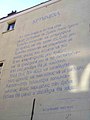 Cavafy poem on wall