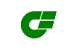 Nishibiwajima (1969–2005)