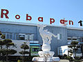 Robapan Head Office ロバパン本社