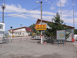 Entrance to the Zone of Alienation at Dytiatky, 2010