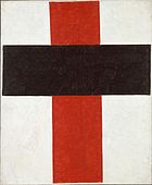 Suprematism, 1921-1927