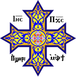 Coptic Cross