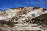 恵山道立自然公園（恵山）