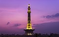 Minar-e-Pakistan Lahore