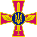 Emblem of the Ukrainian Air Force