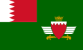 Flag of the Royal Bahraini Army.