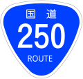 2009年9月4日 (金) 14:55時点における版のサムネイル