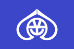 Shizuoka (1964–2003)