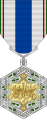 Second Order Medal