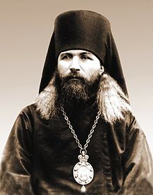 Guriy (Burtasovsky).jpg