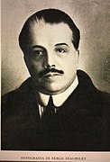 Serge Diaghilev.jpg