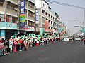 Human chain in Taiwan, 2004