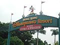 Eingang Hongkong Disneyland