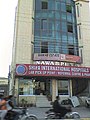 Nawab plaza