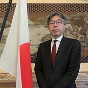 Consul General UCHIDA Hiroyuki.jpg