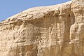 Inscripción bilingüe nabateo-griega sobre roca caliza, en Petra, Jordania