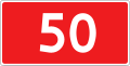 National Road 50 shield}}