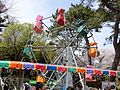 The Oldest Ferris Wheel in Hakodate Park 函館公園こどものくに内にある日本最古の観覧車