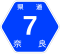 奈良県道7号標識